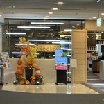 ブッフェダイニング ケッヘル - 