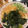 丸亀製麺 横浜栄店