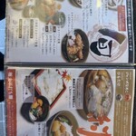 田毎 日置江店 - 