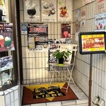 ティーハウス リーベ - 