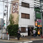 角丸 - 建物の全景です。並び始めてます