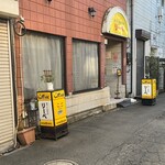 ティーハウス リーベ - 