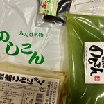 のしこん本舗 - 