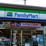 ファミリーマート - 