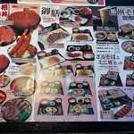 明治亭 駒ヶ根本店 - 