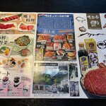 明治亭 駒ヶ根本店 - 