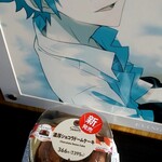 ファミリーマート - 