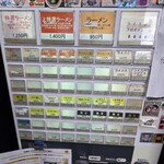 麺家 たいせい - 