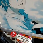 ファミリーマート - 