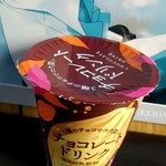 ファミリーマート - 