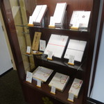 山田屋 - 贈答用にいろんな大きさがある・木箱化粧箱など