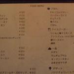 ボクスンカフェ - 料理メニュ☆