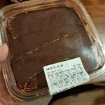 アウトレットスイーツ ロピア - 