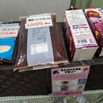 アウトレットスイーツ ロピア - 