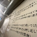 焼肉 近江牛肉店 本店 - 