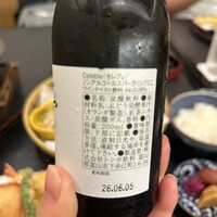 京都祇園 八坂圓堂 大丸東京店 - 