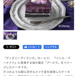 銀座コージーコーナー - 