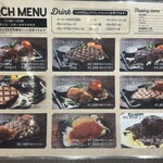ステーキとハンバーグのお店 BIG BEAR 三軒茶屋店 - 