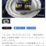 銀座コージーコーナー - 