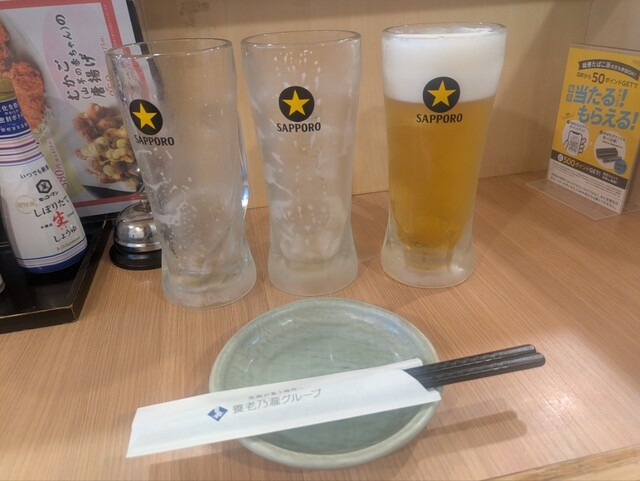 Ikkenme Sakaba Nakano Kitaguchi Ten photo 2