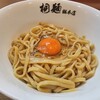 中華そば 桐麺 総本店