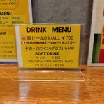 SPICY CURRY 魯珈 - 