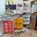 SPICY CURRY 魯珈 - 