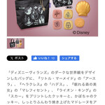 銀座コージーコーナー - 