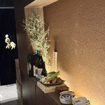 厳選焼鳥 一石三鳥 - 