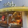 ベルグの４月 本店