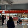551蓬莱  関西空港店