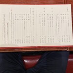 野田岩 横浜高島屋店 - 