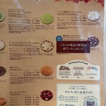 キル フェ ボン - 