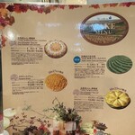 キル フェ ボン - 