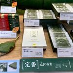 マールブランシュ - 