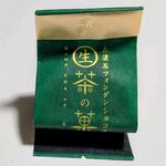 マールブランシュ - 