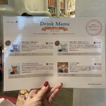 キル フェ ボン - 