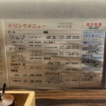 中国四川料理 四川酒家 - 