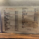 中国四川料理 四川酒家 - 