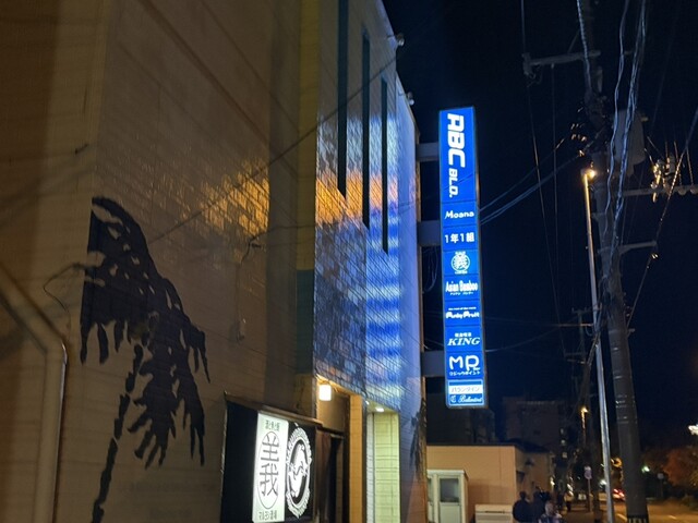 バランタイン - 東室蘭（バー）の写真