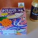 駅弁屋 大宮4号売店 - 