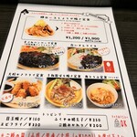 人形町 かねき亭 - 