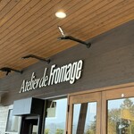 Atelier de Fromage Karuizawa Hatsuchishiniwa Ten