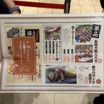 藁焼き鰹たたき明神丸 KITTE大阪店 - 