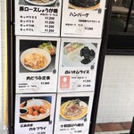 人形町 かねき亭 - 