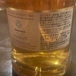 バー エイジング - KILCHOMAN