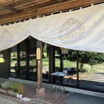 古民家ヌードゥル 黒揚羽森住 - 