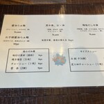 古民家ヌードゥル 黒揚羽森住 - 