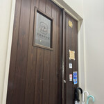 百薫香辛食堂 - 