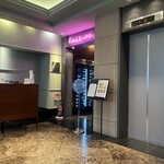 アグネスホテル徳島 - 